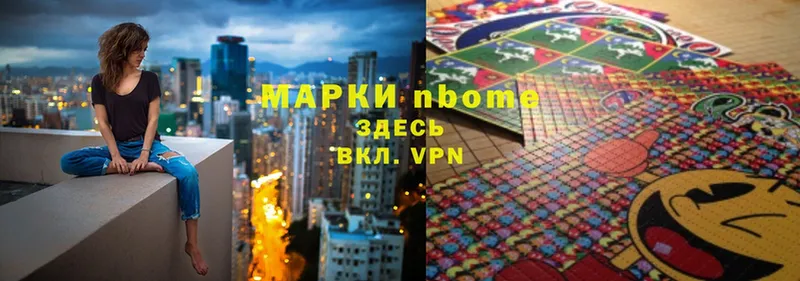 купить закладку  Каменск-Шахтинский  Марки 25I-NBOMe 1,5мг 